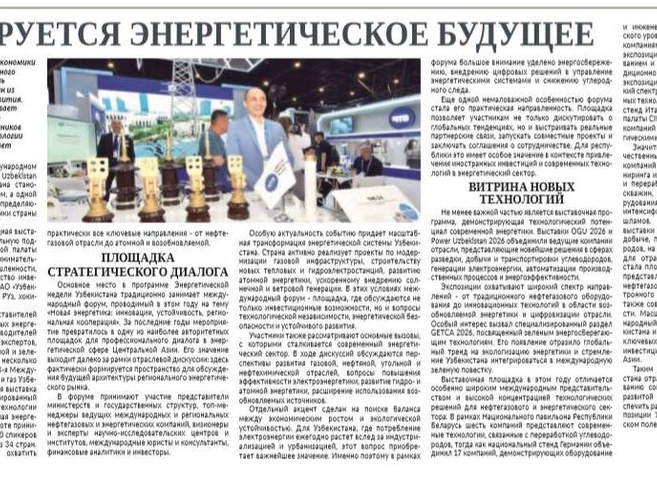 Актуальная витрина сегодня