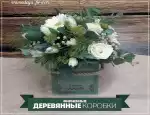 Магазин цветов Амадея фото - доставка цветов и букетов