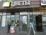 Магазин цветов Букет 365 фото - доставка цветов и букетов