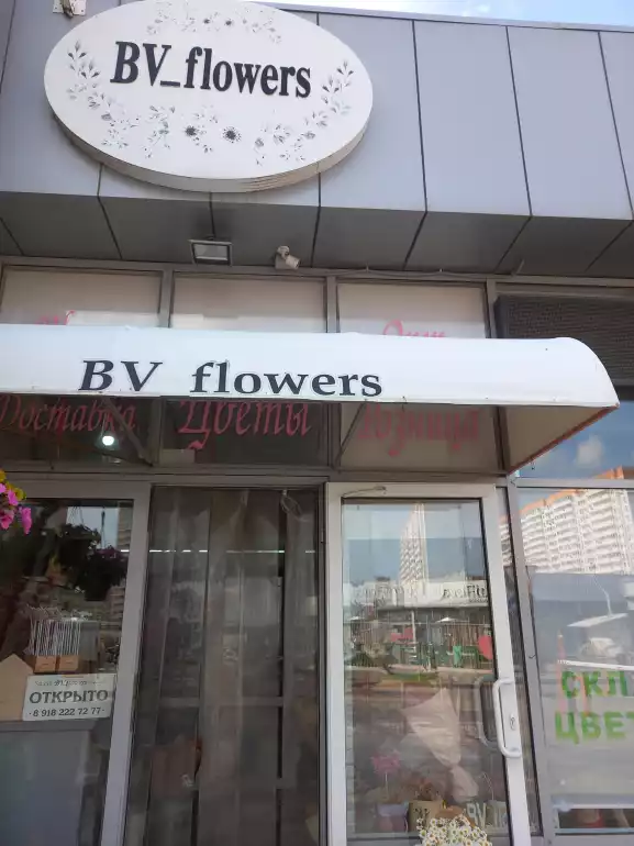 Магазин цветов BV flowers фото - доставка цветов и букетов