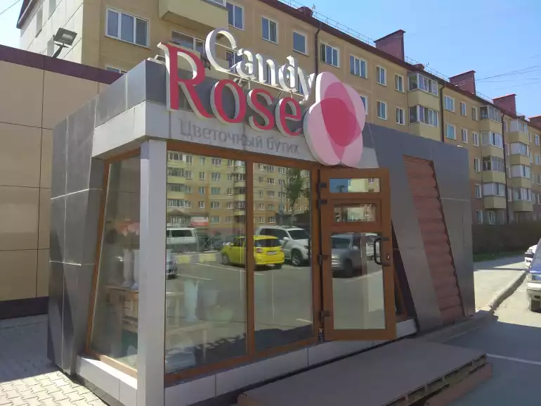 Магазин цветов Candy rose фото - доставка цветов и букетов