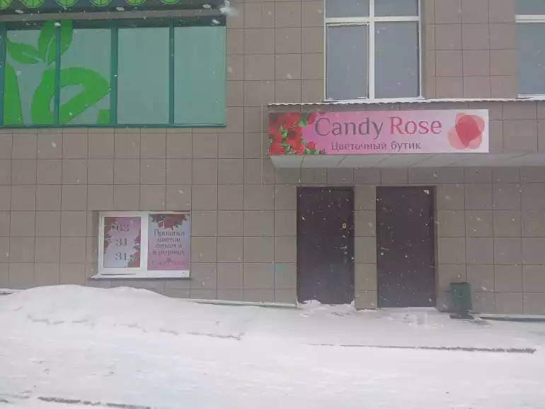 Магазин цветов Candy rose фото - доставка цветов и букетов