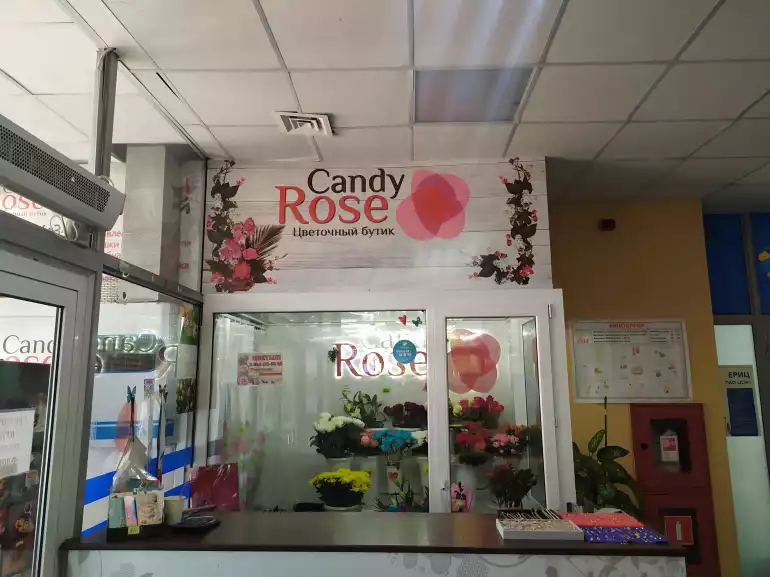 Магазин цветов Candy rose фото - доставка цветов и букетов