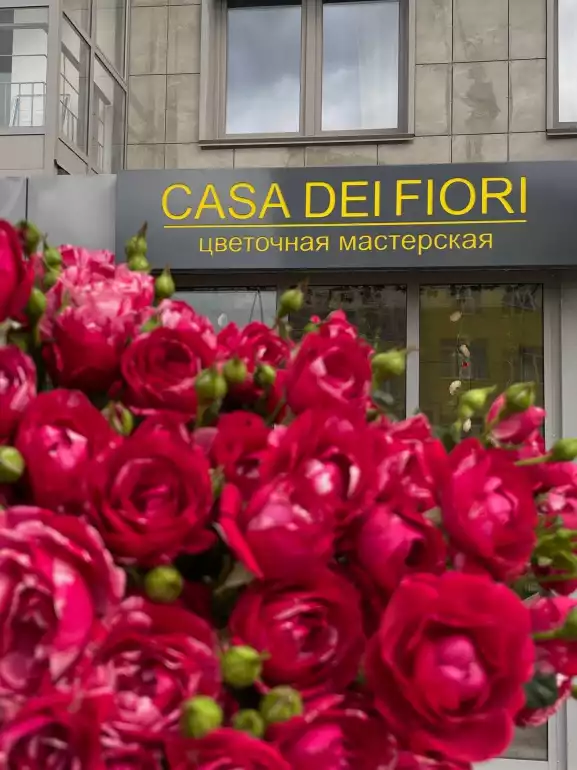 Магазин цветов Casa dei fiori фото - доставка цветов и букетов