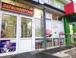 Магазин цветов Цветочный магазин фото - доставка цветов и букетов