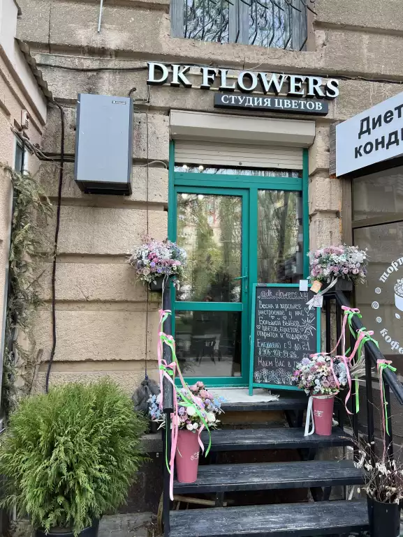 Магазин цветов DK Flowers фото - доставка цветов и букетов