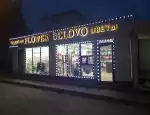 Магазин цветов Flower Belovo фото - доставка цветов и букетов