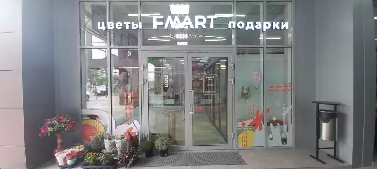 Магазин цветов Fmart by flowwow фото - доставка цветов и букетов