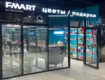 Магазин цветов Fmart by flowwow фото - доставка цветов и букетов