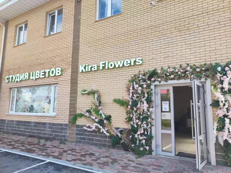 Магазин цветов Kira flowers фото - доставка цветов и букетов