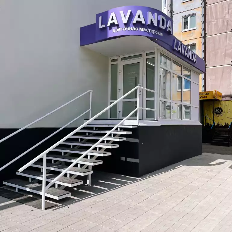 Магазин цветов LAVANDA фото - доставка цветов и букетов