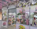 Магазин цветов Lili фото - доставка цветов и букетов