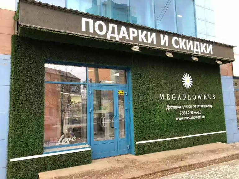 Магазин цветов MEGAFLOWERS фото - доставка цветов и букетов