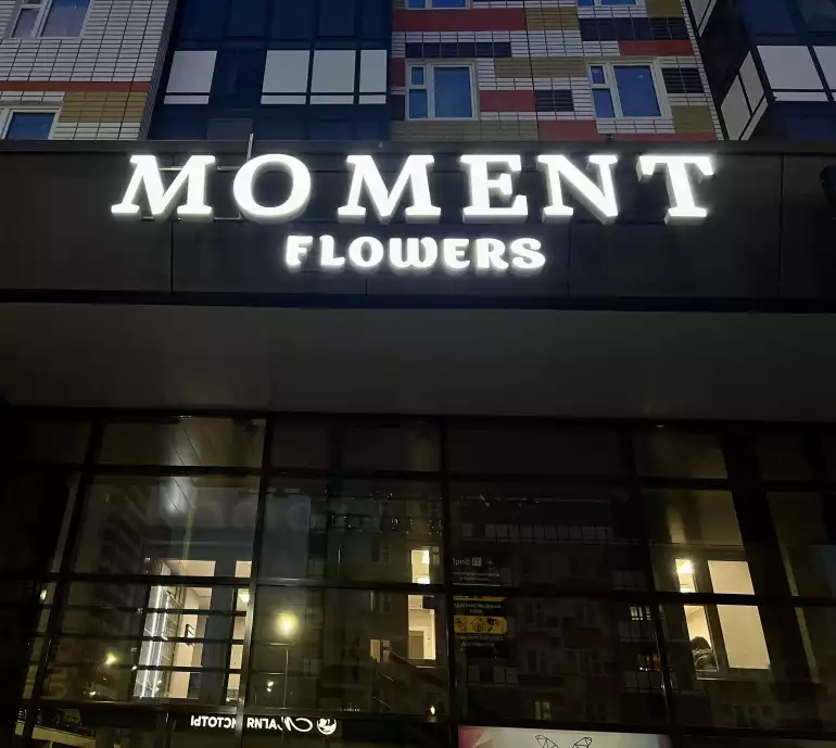 Магазин цветов Moment Flowers фото - доставка цветов и букетов