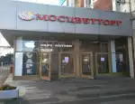 Магазин цветов Мосцветок фото - доставка цветов и букетов