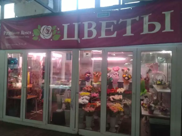 Магазин цветов Premium roses фото - доставка цветов и букетов