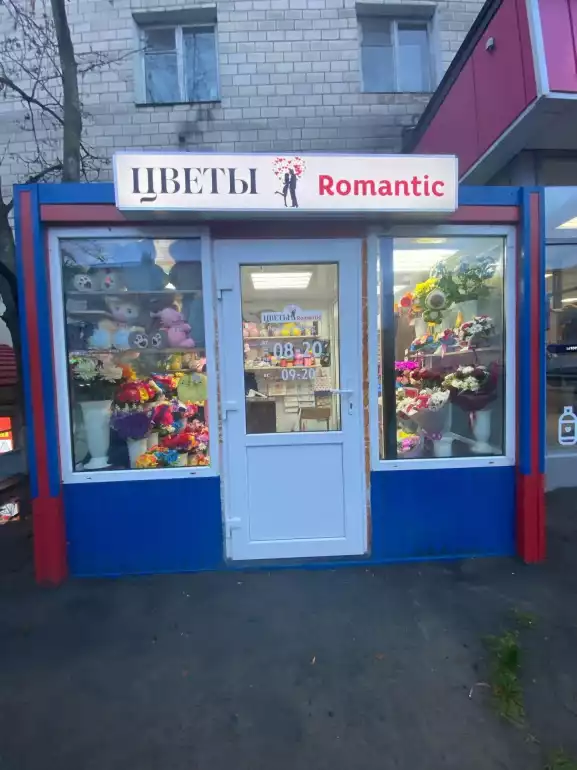 Магазин цветов Romantic фото - доставка цветов и букетов