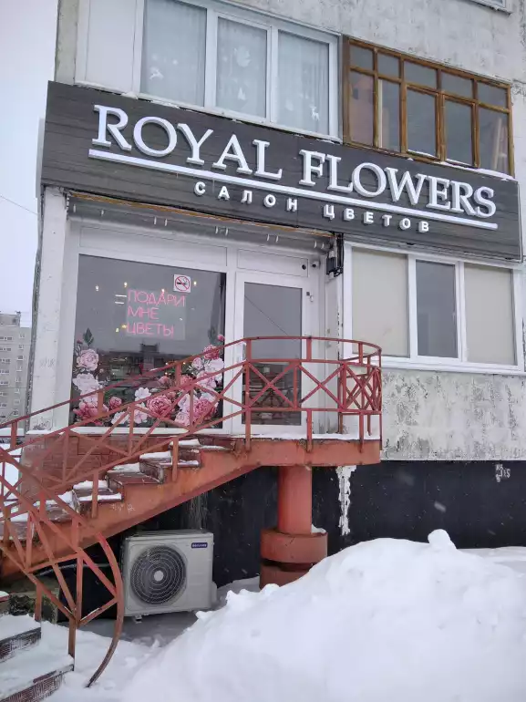 Магазин цветов Royal flowers фото - доставка цветов и букетов