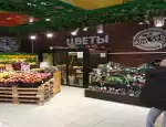 Магазин цветов Spar фото - доставка цветов и букетов