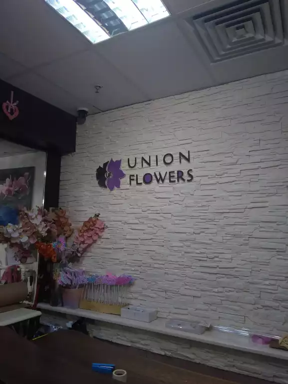 Магазин цветов Union Flowers фото - доставка цветов и букетов