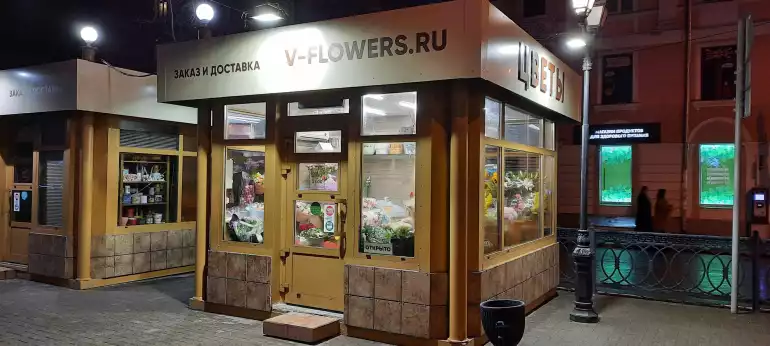 Магазин цветов V-Flowers.ru фото - доставка цветов и букетов