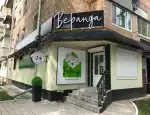 Магазин цветов Веранда фото - доставка цветов и букетов