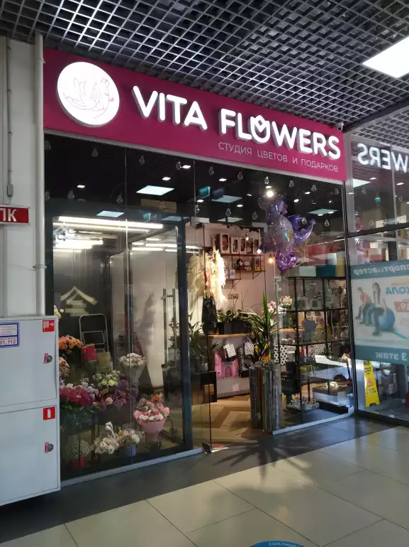 Магазин цветов Vita flowers фото - доставка цветов и букетов