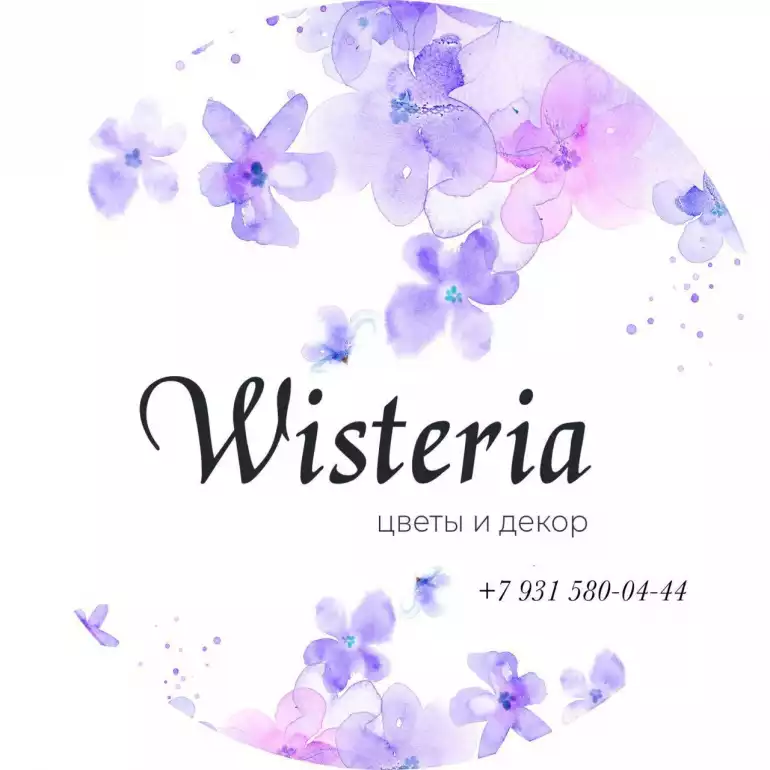 Магазин цветов Wisteria фото - доставка цветов и букетов